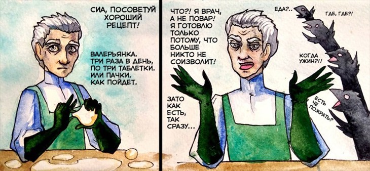 Иллюстрация