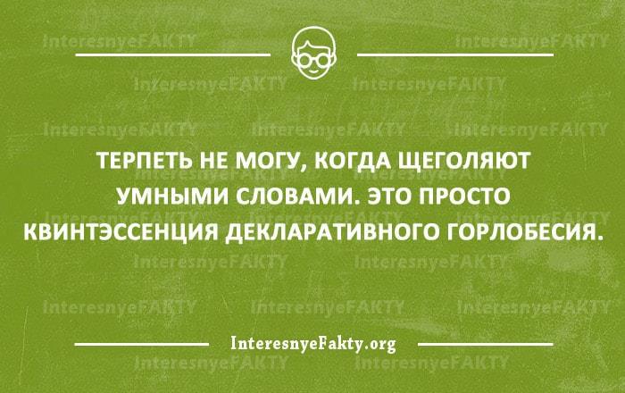 Все стены несущие боль страдания