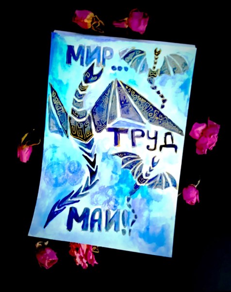 Иллюстрация