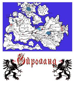 Карта Эйроланда