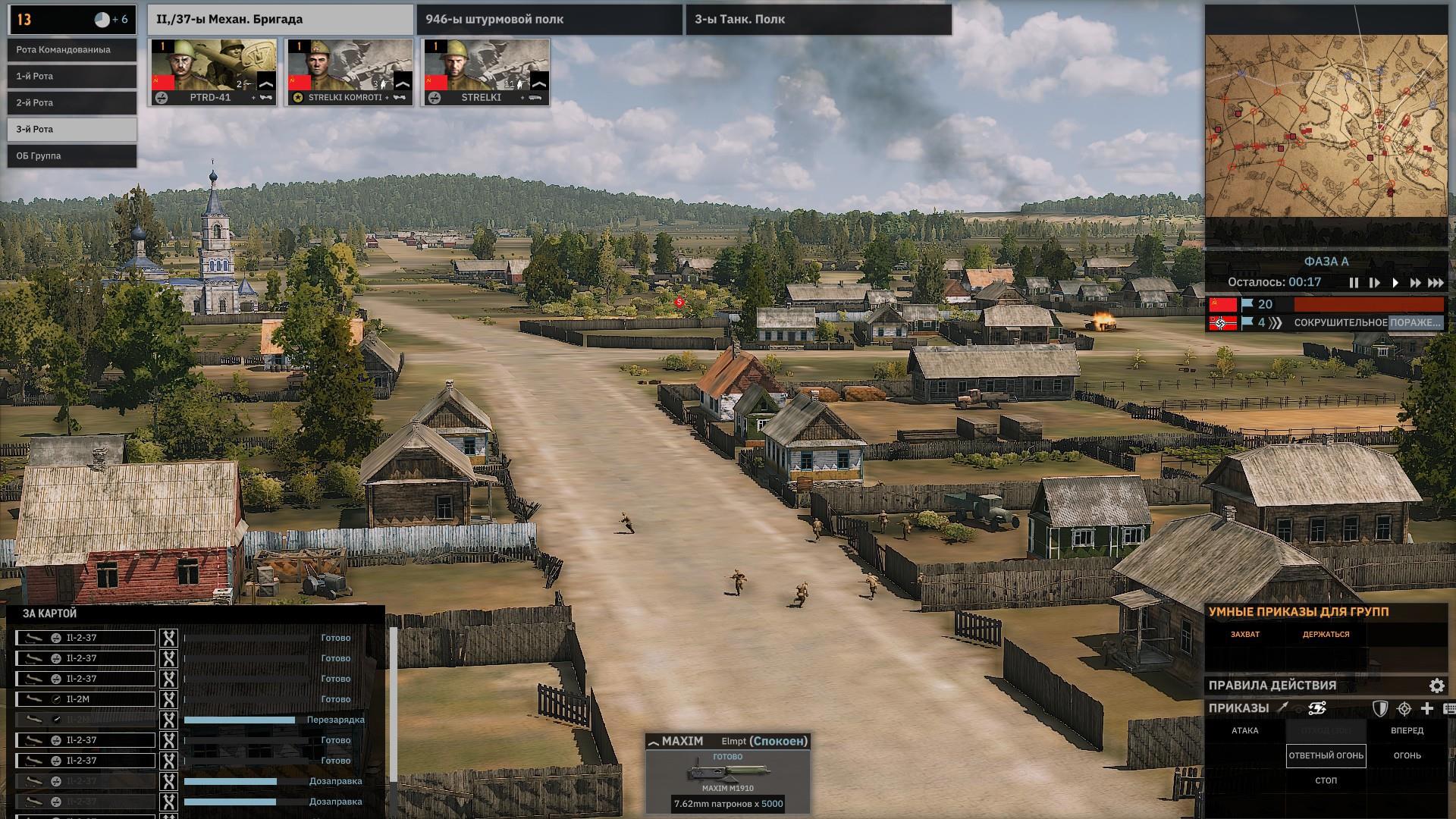 Steel Division 2» или этот День Победы - порохом пропах / sleepyxoma  @sleepyxoma. Опубликовано: 4 май. 2022 в 16:31