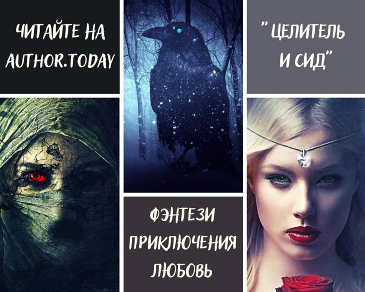 Иллюстрация