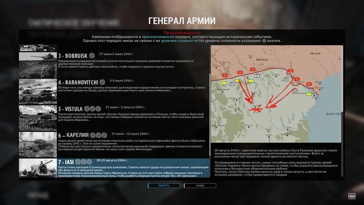 Битва ста полков hoi 4