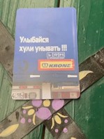 Обложка произведения Я/МЫ вестисполей