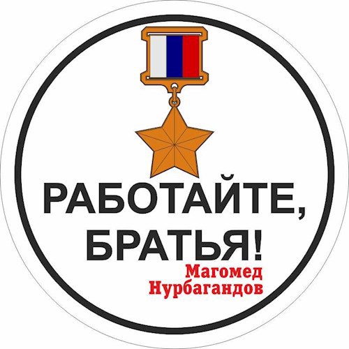 Обложка произведения Слово молодого офицера