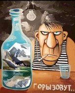 Обложка произведения Как я технологично брагу ставил. (Есть маты!)