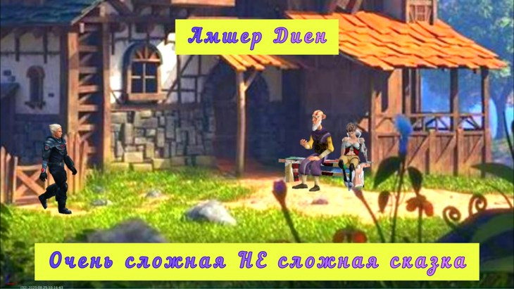 Иллюстрация