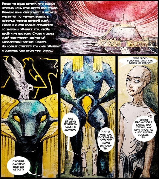 Иллюстрация