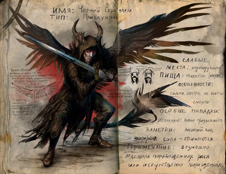Иллюстрация