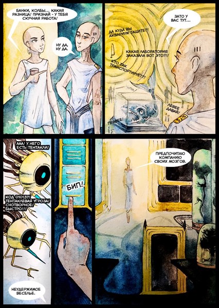 Иллюстрация