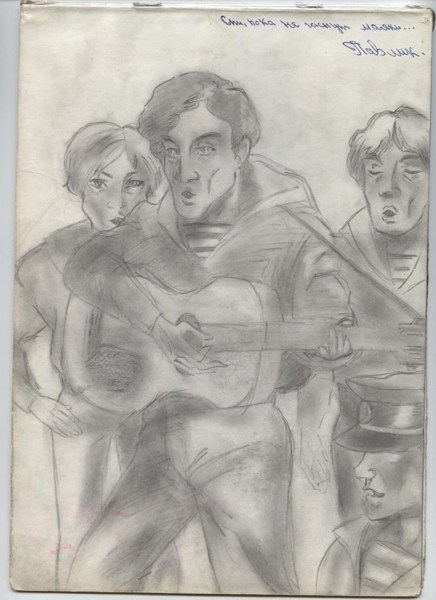 Иллюстрация