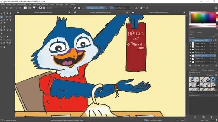 Иллюстрация