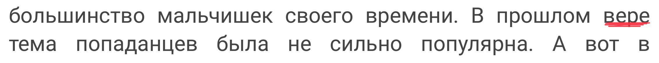 Что может оказаться в папке спам