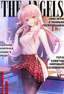 ТОП-20 лучших эротических игр: от RPG и визуальных новелл до стратегий (18+)