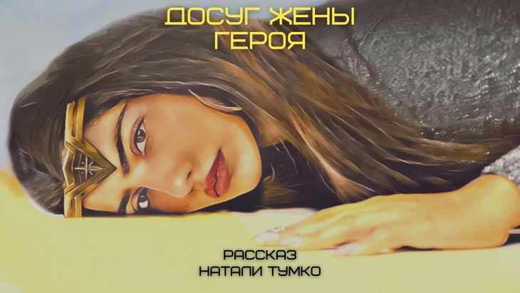 Иллюстрация