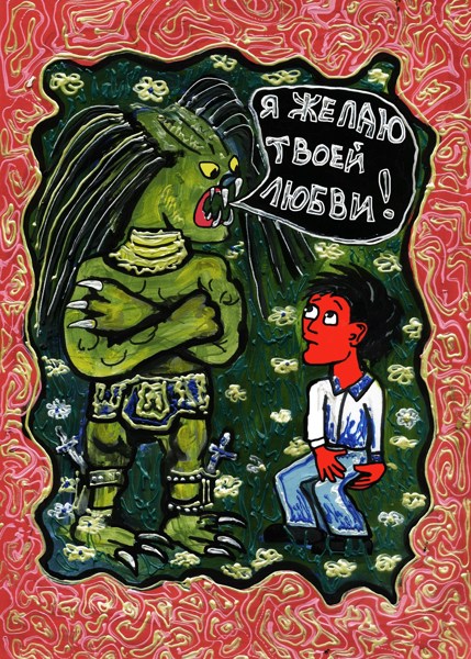 Иллюстрация