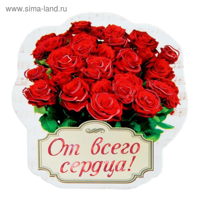 самые лучшие цветы для тебя. пожелания от чистого сердца. анимационные открытки с днем рождения. красивые цветы прекрасному человеку. от всего сердца хочу поздравить.