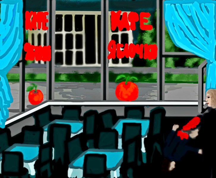 Иллюстрация