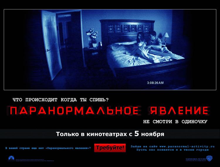 АСТРАЛ против ЗАКЛЯТИЯ: какая хоррор-серия круче? 6 хорроров вселенной «Заклятие» от лучшего к худшему