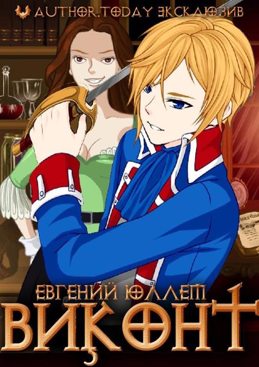 Читать книгу юллем герцог 3. Читать книгу юллем герцог 3. Читать книгу юллем герцог 3. Читать книгу юллем герцог 3. Читать книгу юллем герцог 3.