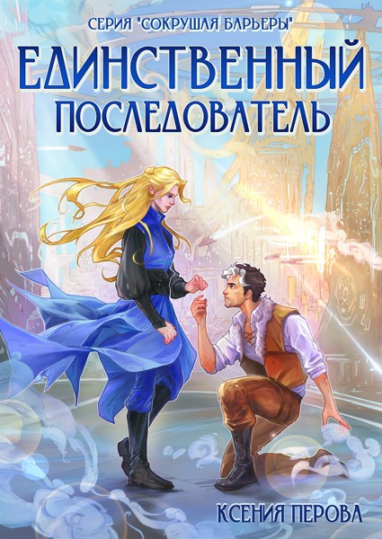 Иллюстрация