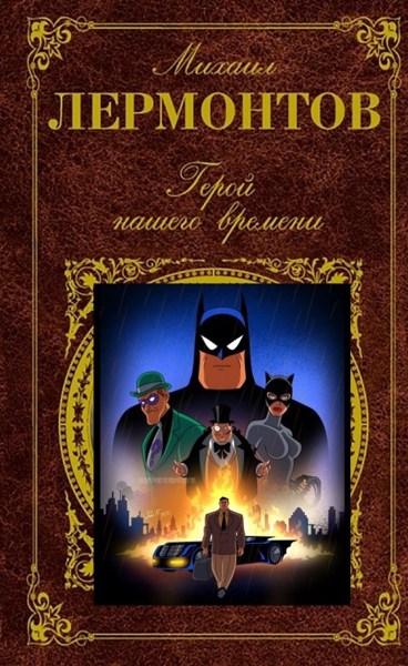 Иллюстрация
