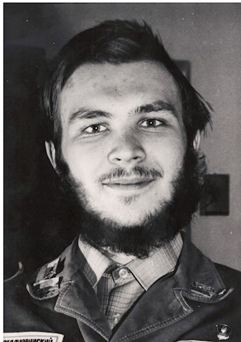 Обложка произведения О любви