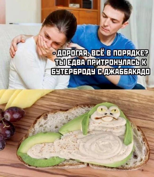 Наревела платье