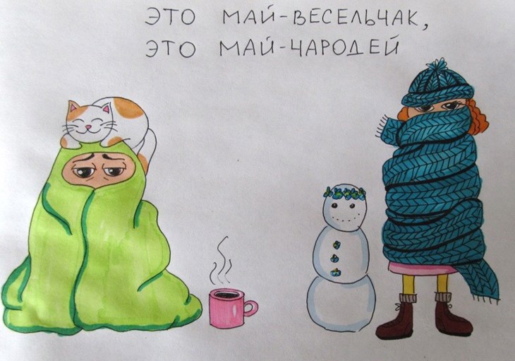 Иллюстрация