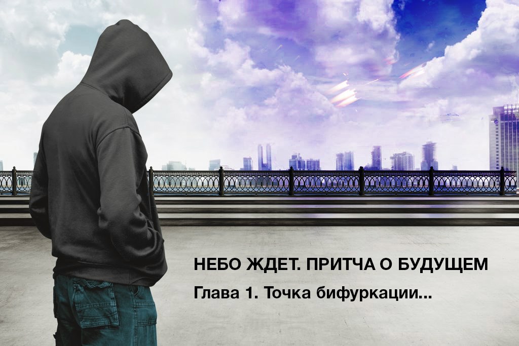 Смотрит в небо ждет ответа текст. Небеса ждут. Смотрит в небо ждет ответа. Небеса меня ждут. Небо ждет.