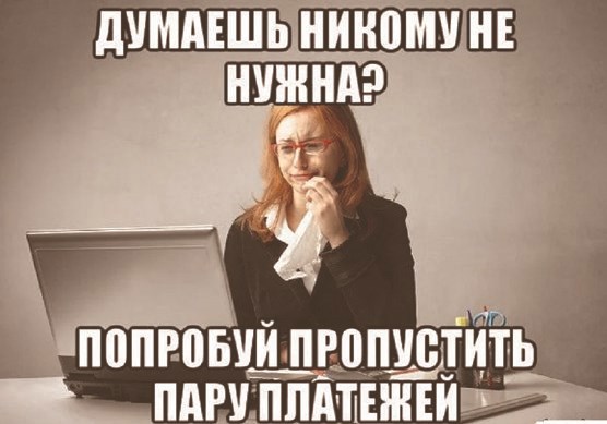 Обложка произведения Про бухгалтеров по Маяковски