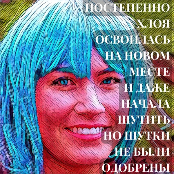 Иллюстрация