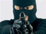 Обложка произведения Дело банды неуловимых