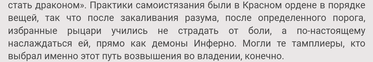 Дочь офицера картинки