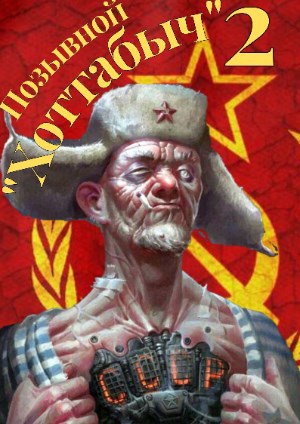 Альтернативная история книги fantasy world. Смотреть фото Альтернативная история книги fantasy world. Смотреть картинку Альтернативная история книги fantasy world. Картинка про Альтернативная история книги fantasy world. Фото Альтернативная история книги fantasy world