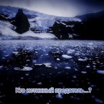 Обложка произведения Кто истинный предатель?