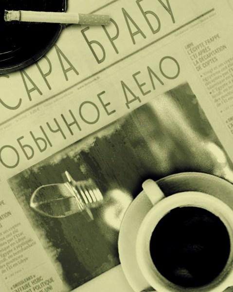 Иллюстрация