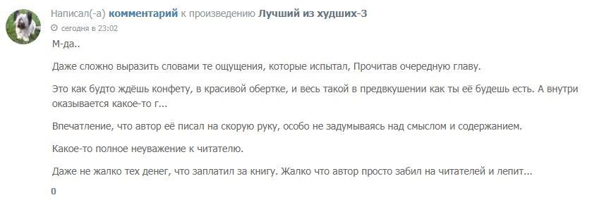 Боец с планеты Земля - Владимир Тимофеев - читать книгу в онлайн-библиотеке