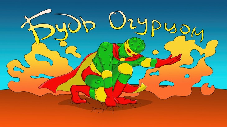 Иллюстрация
