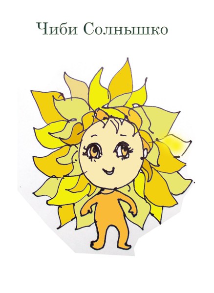 Иллюстрация