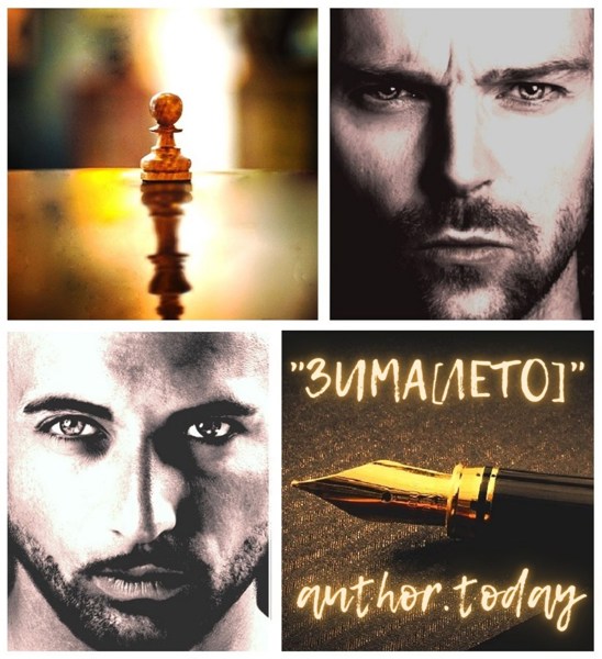 Иллюстрация