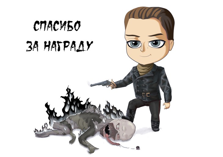 Иллюстрация