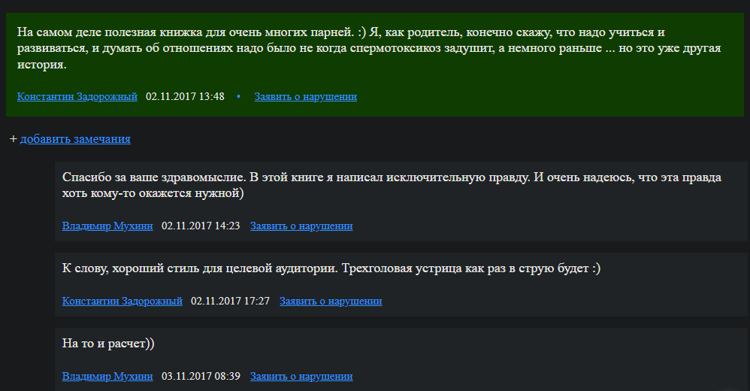 Сексуальность и самопознание: как понимание себя влияет на интимную жизнь