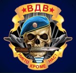 Обложка произведения Никто, кроме нас!