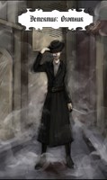 Обложка произведения Детектив: Охотник. [Арка -1]