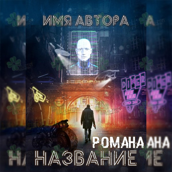 Иллюстрация