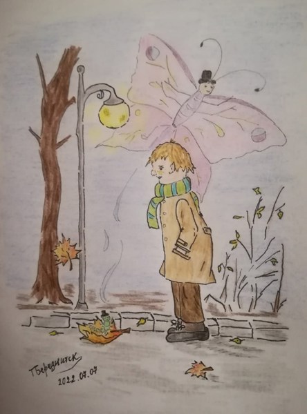 Иллюстрация