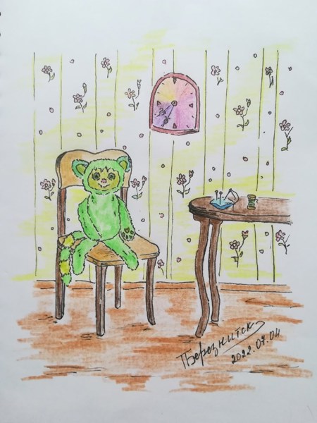 Иллюстрация