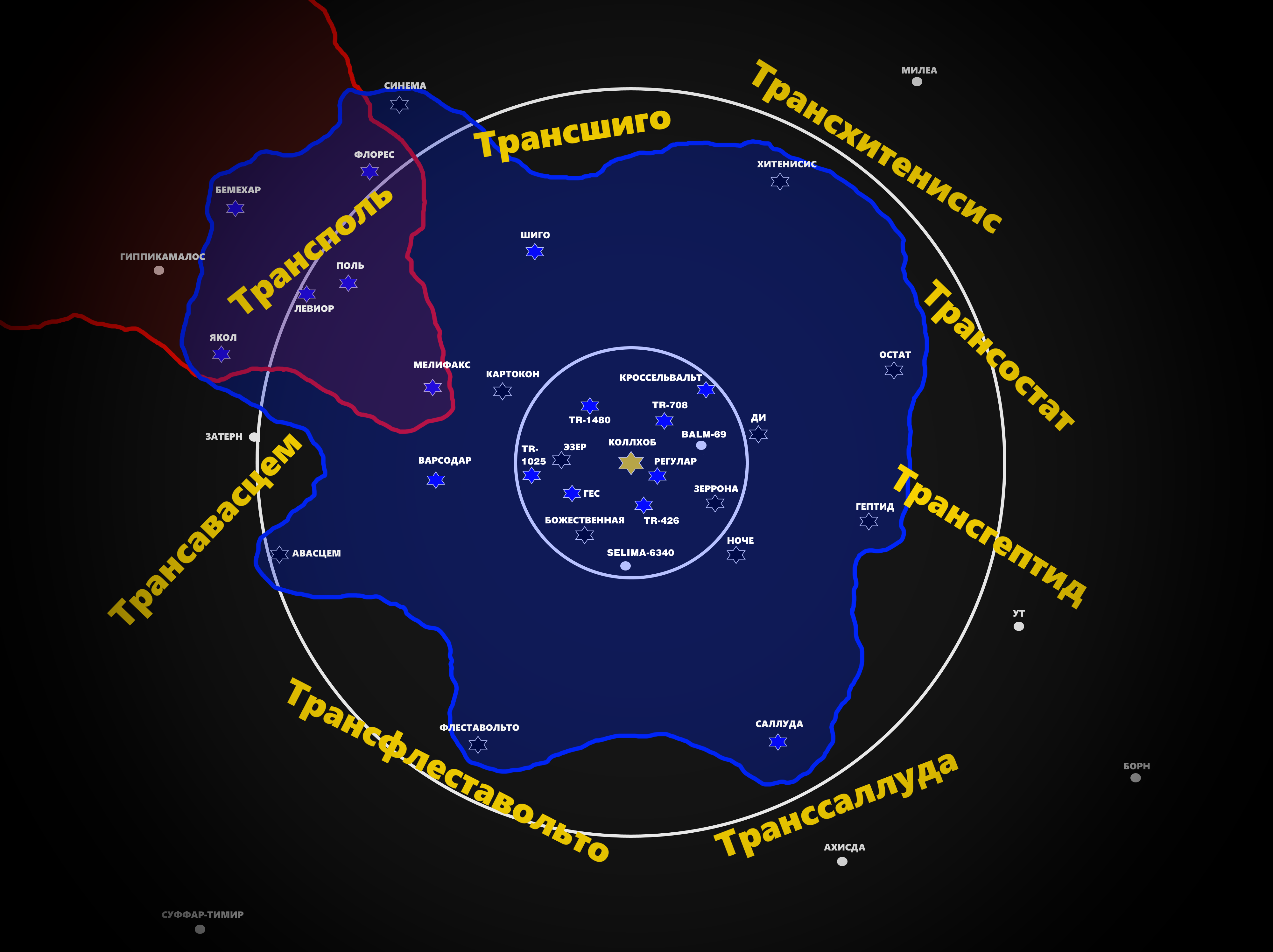 Внутренние пространства и Внешнее кольцо