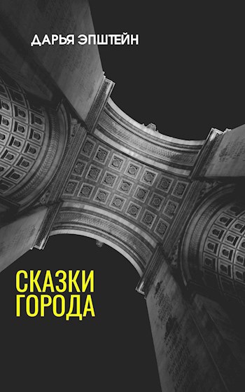 Анекдот место проклятое автоваз